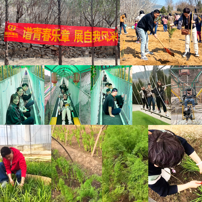 山東泉科瑞達(dá)儀器設(shè)備有限公司團(tuán)隊(duì)團(tuán)建