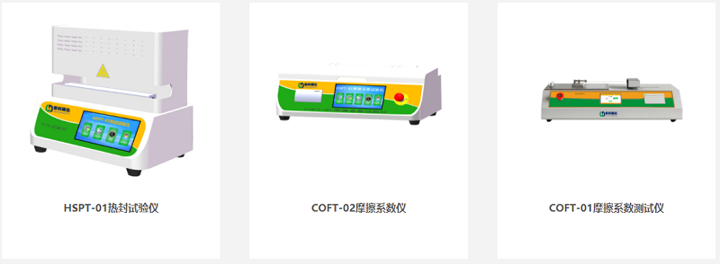 熱封性能、耐沖擊性能